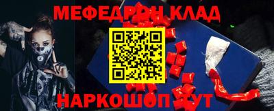 МДМА Конаково
