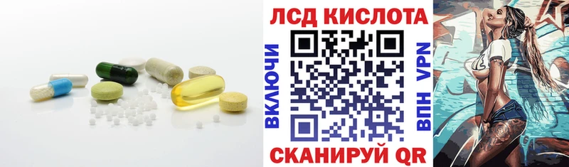ЛСД экстази ecstasy  дарнет шоп  дарк нет телеграм  Сосновоборск 