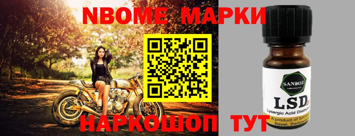 Лсд 25 экстази кислота Сосновоборск