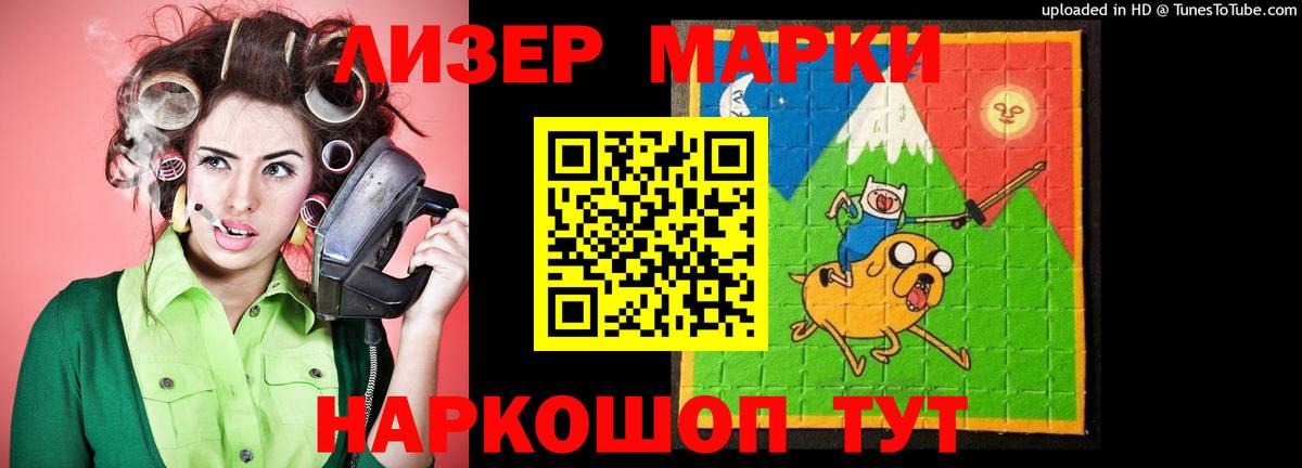 LSD-25 экстази ecstasy Сосновоборск