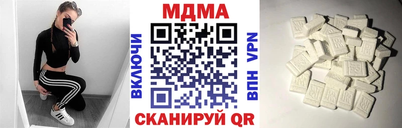 MDMA Molly  Сосновоборск 