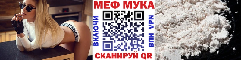 blacksprut маркетплейс  сколько стоит  Сосновоборск  Меф mephedrone 