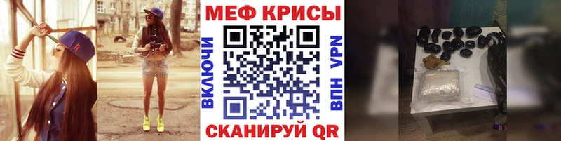 Мефедрон мука Сосновоборск