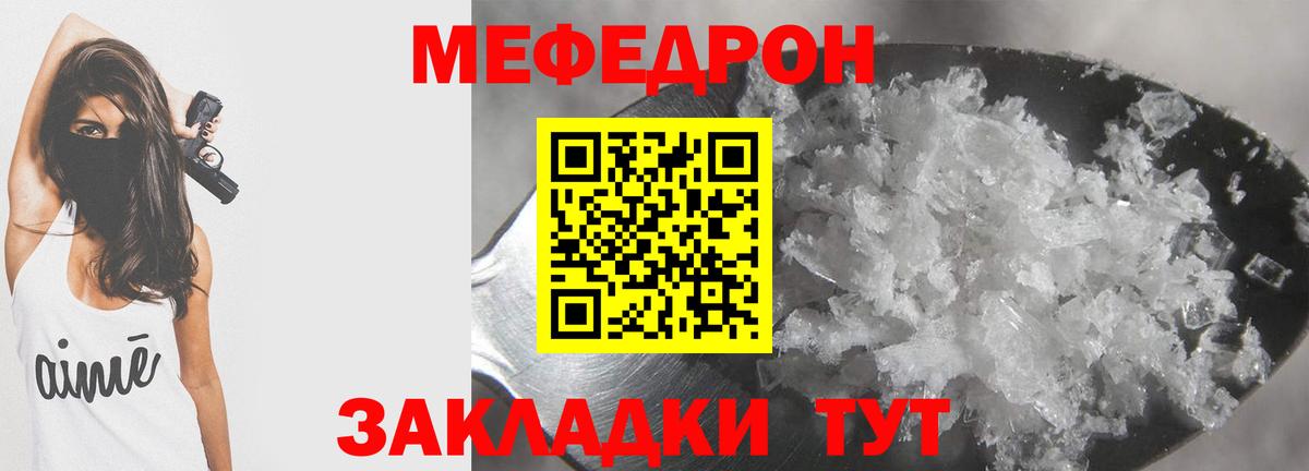 Конопля  ГАШ  Вход с VPN  Сосновоборск  Меф кристаллы 