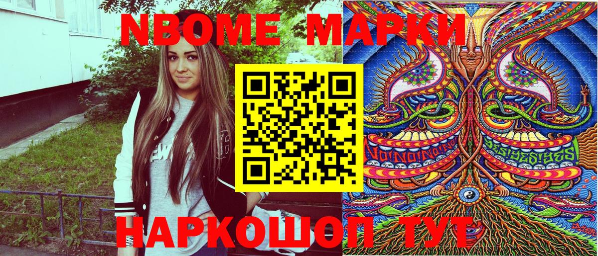 Наркотические марки 1,5мг  Наркотические марки 1,5мг  Вход с VPN  Сосновоборск 