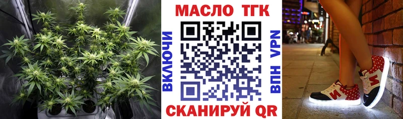 blacksprut ONION  Сосновоборск  ТГК вейп с тгк 