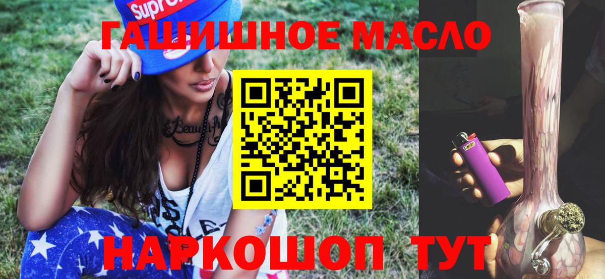 ТГК вейп Сосновоборск