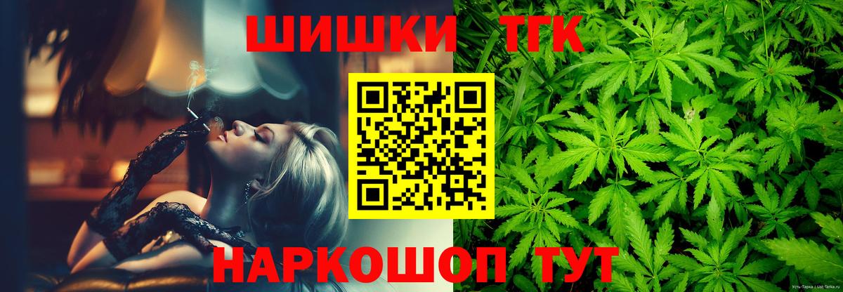 МАРИХУАНА White Widow Сосновоборск