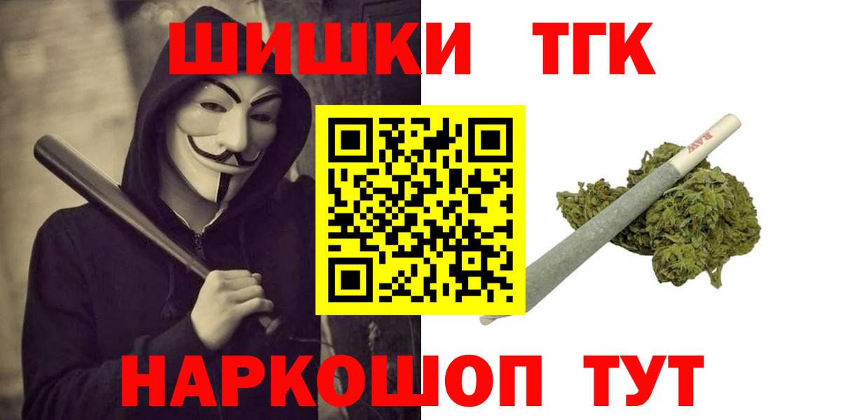 МАРИХУАНА сатива  Каннабис AK-47  Сосновоборск  Каннабис THC 21% 