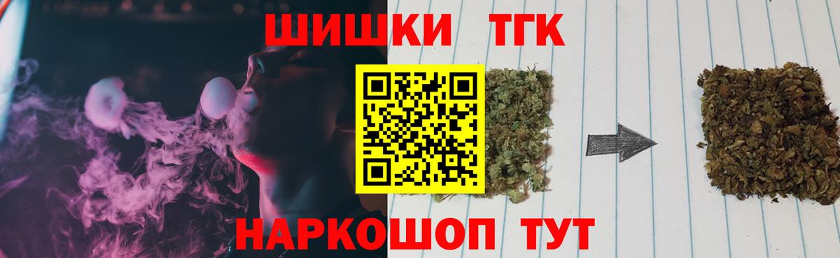 Сосновоборск  Конопля индика  Бошки Шишки OG Kush  Вход с VPN 